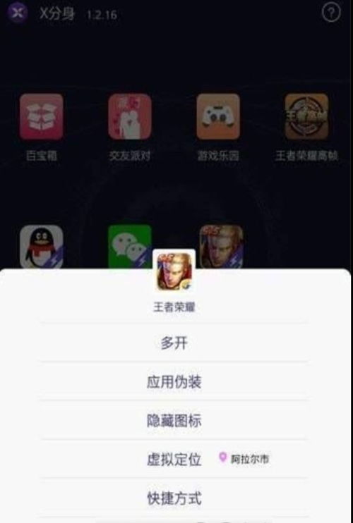 小桃的纠结安卓游戏 (图3)