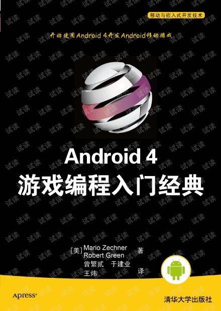 万兴pdf专家安卓版 (图1)