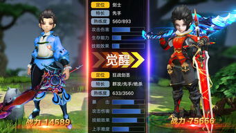 dnf手游韩服下载 (图1)