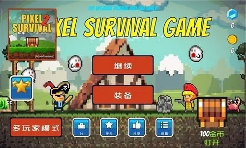 小桃的纠结安卓游戏 (图3)