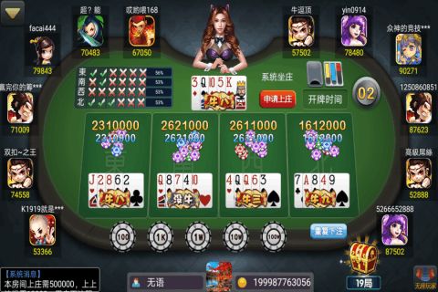 带玖游戏名(图1) 带玖游戏名(图1)