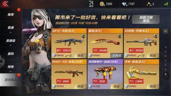 带玖游戏名(图3) 带玖游戏名(图3)
