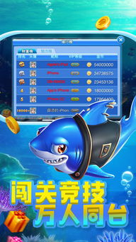 打鱼在线游戏,揭秘在线打鱼游戏的魅力与技巧(图2)