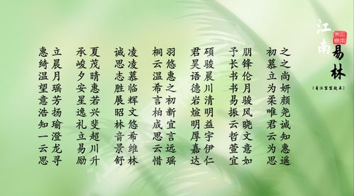 宋词游戏名,体验千年风华的词韵之旅(图1) 宋词游戏名,体验千年风华的词韵之旅(图1)