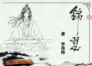 宋词游戏名,体验千年风华的词韵之旅(图3) 宋词游戏名,体验千年风华的词韵之旅(图3)