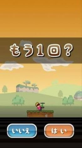 有关跳跃的游戏(图3) 有关跳跃的游戏(图3)