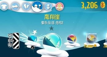 企鹅游戏中心是什么(图2) 企鹅游戏中心是什么(图2)