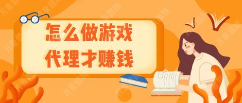 创业做游戏,创业之路上的游戏开发传奇(图3) 创业做游戏,创业之路上的游戏开发传奇(图3)