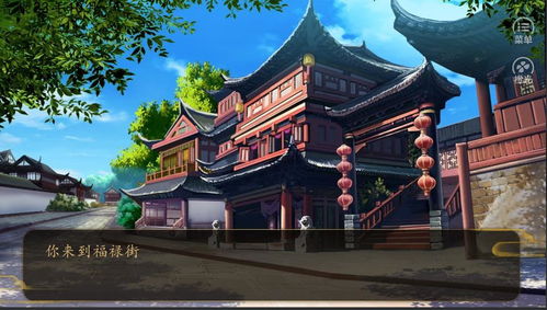 游戏汐结局(图3) 游戏汐结局(图3)