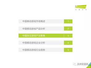 移动游戏现状,现状、趋势与未来展望(图2) 移动游戏现状,现状、趋势与未来展望(图2)