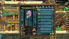 修改游戏贴图(图3) 修改游戏贴图(图3)