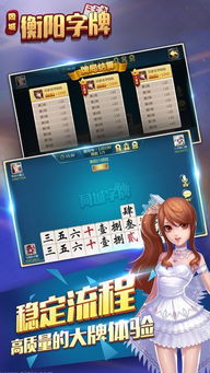 大字牌游戏手机版,指尖上的棋牌竞技盛宴(图1) 大字牌游戏手机版,指尖上的棋牌竞技盛宴(图1)