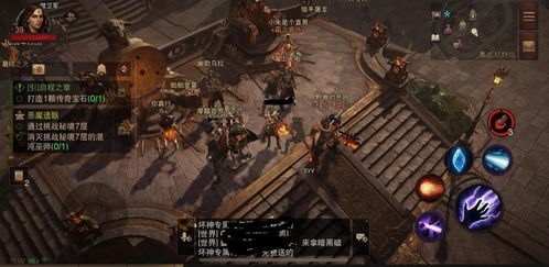 暗黑破坏神手机游戏,掌上冒险新篇章(图2) 暗黑破坏神手机游戏,掌上冒险新篇章(图2)