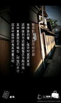 顺路游戏,轻松出行新体验(图2) 顺路游戏,轻松出行新体验(图2)