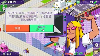 游戏肌饿,探索极限生存的冒险之旅(图2)