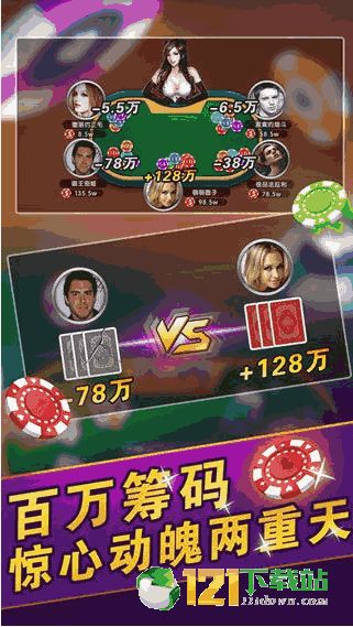 打金花游戏,赢取财富的智慧游戏(图3)