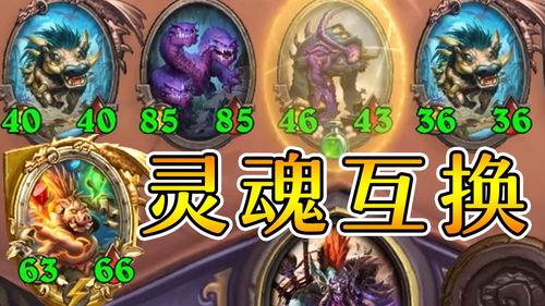 游戏铭子,助力莫子英雄在王者荣耀中绽放光彩(图1)