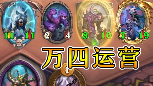 游戏铭子,助力莫子英雄在王者荣耀中绽放光彩(图2)