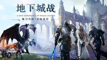 侠客游戏视频,体验江湖风云变幻(图3)