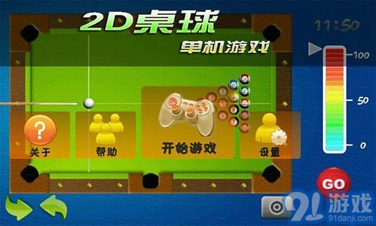 趣味单机游戏,畅享独享乐趣之旅(图3) 趣味单机游戏,畅享独享乐趣之旅(图3)