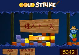 7k7k小游戏网(图2) 7k7k小游戏网(图2)