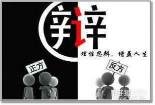 辩论电脑游戏,利弊之争与平衡之道(图2) 辩论电脑游戏,利弊之争与平衡之道(图2)