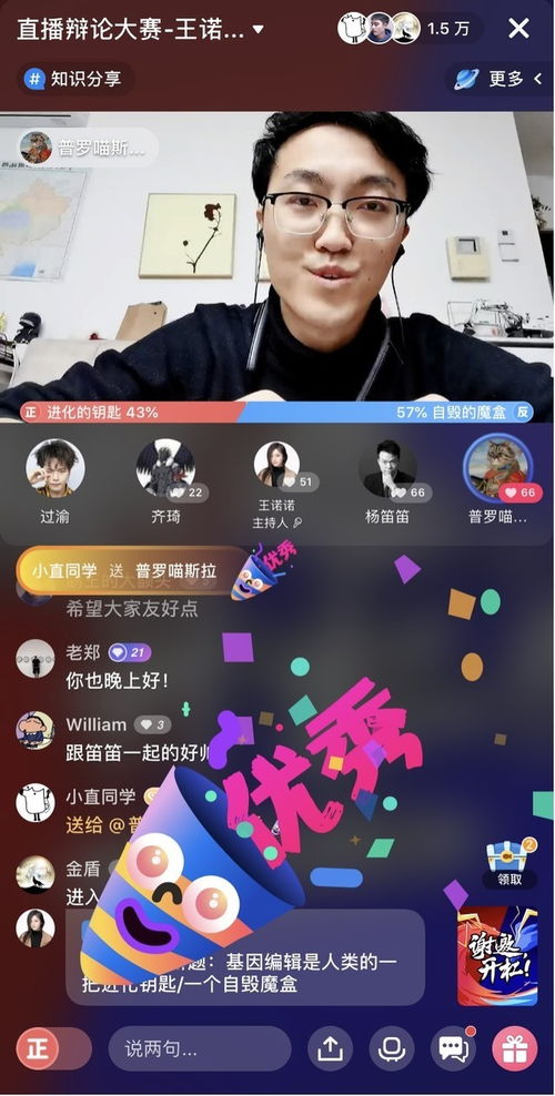 辩论电脑游戏,利弊之争与平衡之道(图3) 辩论电脑游戏,利弊之争与平衡之道(图3)