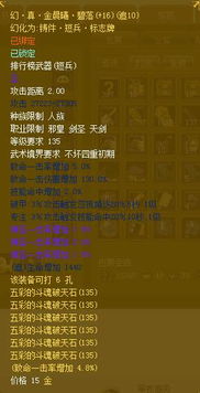 135字游戏评论,符文系统创新与快节奏游戏体验的完美结合(图2) 135字游戏评论,符文系统创新与快节奏游戏体验的完美结合(图2)