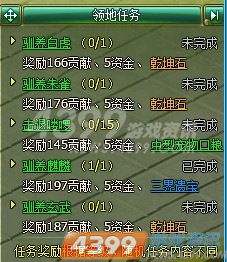 抢领土的游戏,策略与智慧的较量(图1)