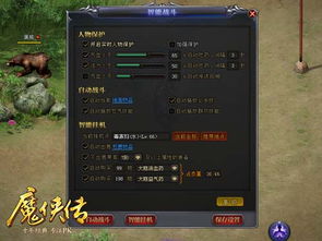 抢领土的游戏,策略与智慧的较量(图2)