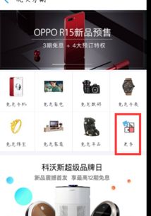 花呗游戏充值,轻松畅享虚拟世界(图3) 花呗游戏充值,轻松畅享虚拟世界(图3)