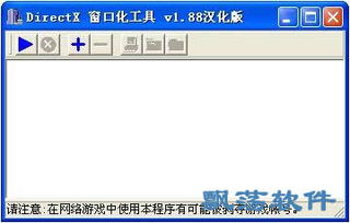 游戏强制窗口化,全方位攻略与实用技巧(图1) 游戏强制窗口化,全方位攻略与实用技巧(图1)