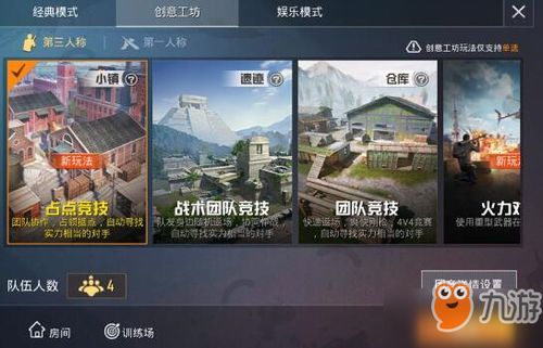 占据点游戏,战略布局与资源争夺的巅峰对决(图1) 占据点游戏,战略布局与资源争夺的巅峰对决(图1)