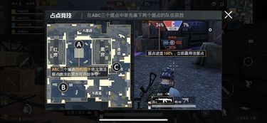 占据点游戏,战略布局与资源争夺的巅峰对决(图2) 占据点游戏,战略布局与资源争夺的巅峰对决(图2)