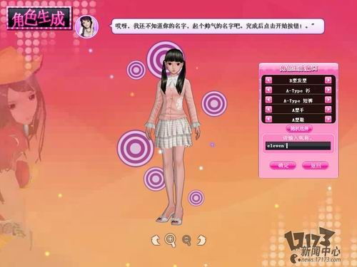 试衣服游戏,服装逐题消失的刺激游戏体验(图3)