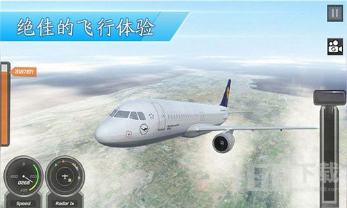 航空小游戏,探索飞行乐趣与知识之旅(图1)