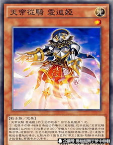 游戏王阴阳增援,战士族迎来全新春天(图2) 游戏王阴阳增援,战士族迎来全新春天(图2)