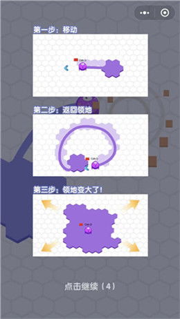 圈地盘的游戏,探索虚拟世界中的领土扩张与策略对决(图1)