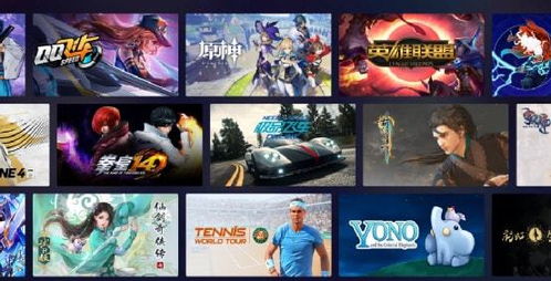 电视玩云游戏(图1)