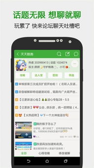 葫芦侠3楼破解版游戏,解锁无限乐趣(图1)