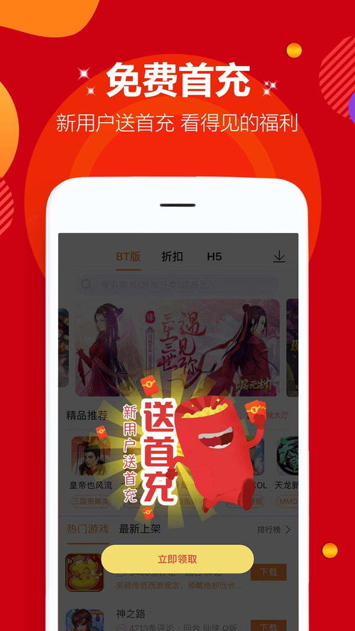 葫芦侠3楼破解版游戏,解锁无限乐趣(图3)