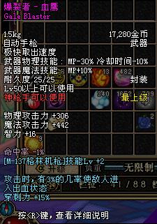 游戏血值(图1)