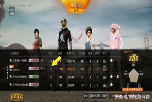 游戏里征婚,虚拟世界里的爱情奇遇记(图2)