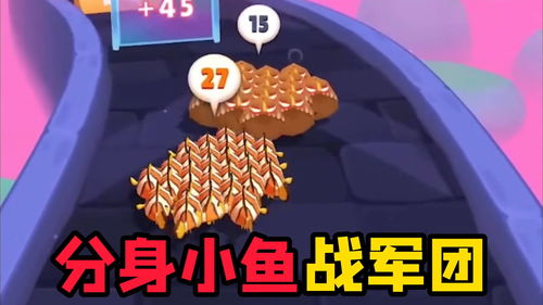 分身小游戏(图3) 分身小游戏(图3)