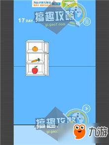 太囧游戏17,欢乐无限(图1)