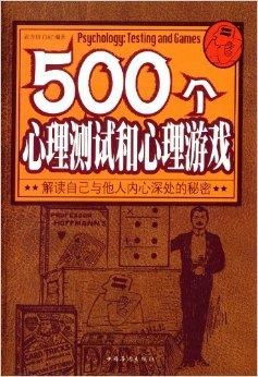 游戏测试书籍,揭秘游戏品质的守护者(图3) 游戏测试书籍,揭秘游戏品质的守护者(图3)