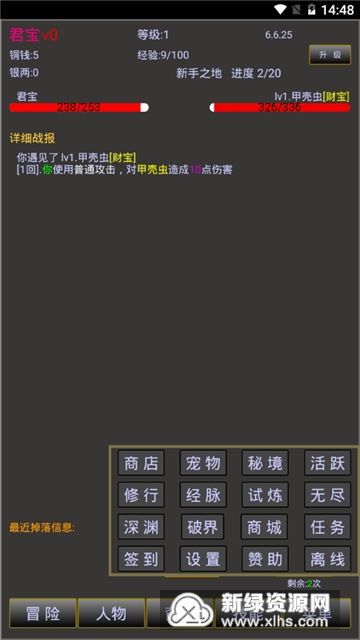安卓文字放置游戏,安卓平台文字放置游戏深度解析(图1)