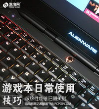 游戏本怎么用(图1)