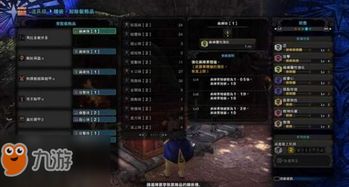 配装游戏大全,打造最强阵容攻略(图3)