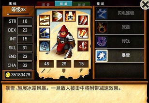 耐玩手机单机游戏(图1)